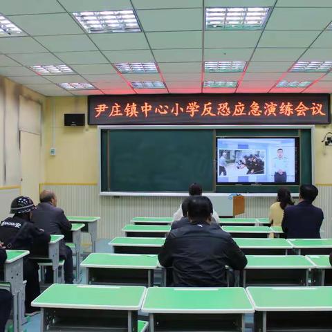 【尹庄教育】尹庄镇中心小学举行防恐安全演练活动