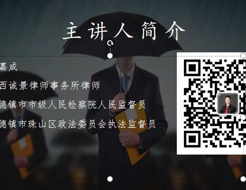 普法“三八节” 情暖半边天---市卫校庆祝“三八"国际女节112周年普法宣传讲座