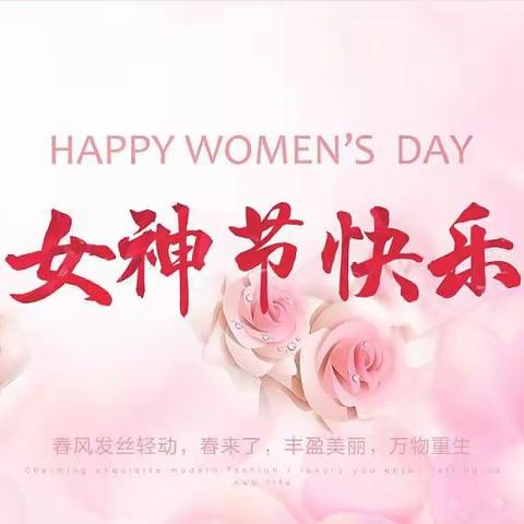 情暖三月，与爱相伴——蓝天幼儿园大班女神节主题活动