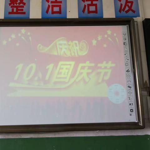 热烈庆祝新中国成立70周年