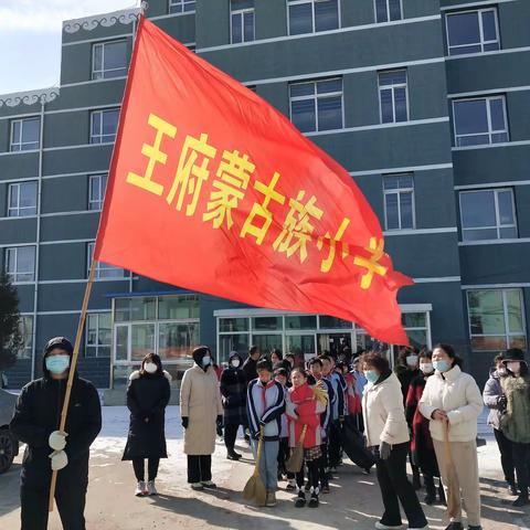 “学雷锋 见行动 ”王府蒙小——学雷锋系列活动纪实 2022.3.5