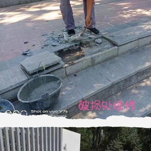 我们的一天-紫薇永和坊物业服务中心