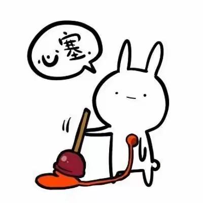 紫薇永和坊服务中心温馨提示：请正确使用雨污水井管道，以免发生堵塞、造成损失！