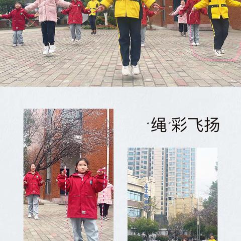 兴趣课程 育人成长——赣州市滨江第二小学稼轩基地2022年秋季结课之体育展示篇