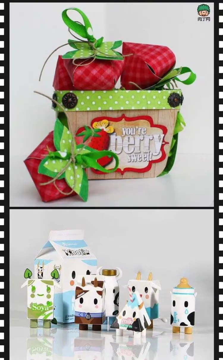 美术课堂《巧包装》