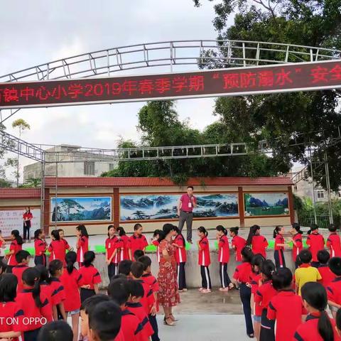 浦北县安石镇中心小学2019年春季学期"预防溺水"安全演练