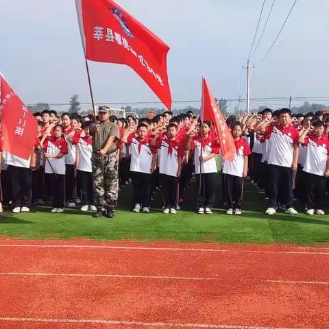 胸怀爱国之情，永葆赤子之心——莘县樱桃园镇实验中学军训启动仪式