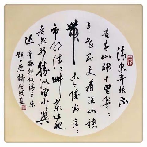 国画韩老师作品简介