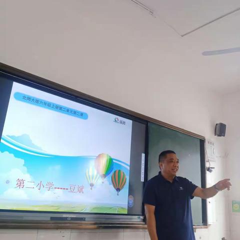 同课异构展风采——记六年级互听课（一）
