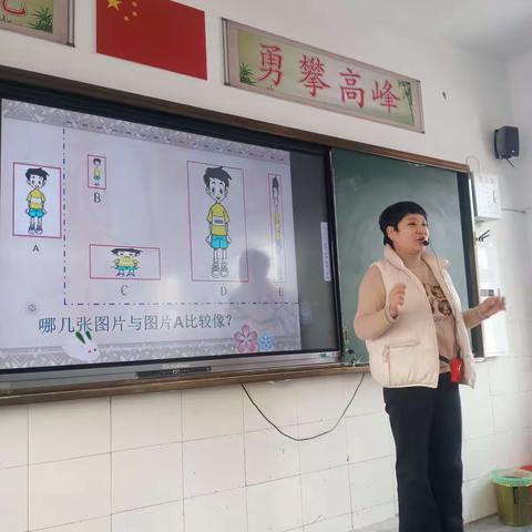 同课异构展风采——记六年级数学组互听课（三）