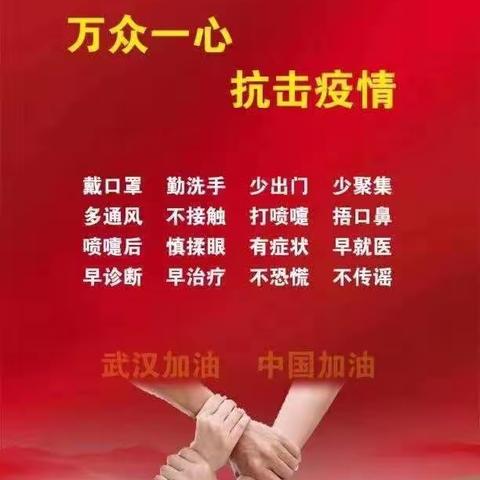 抚州市局坚决打好新型冠状病毒感染肺炎疫情阻击战