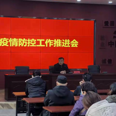 让党旗在疫情防控一线高高飘扬 让党徽在政法铁军胸前熠熠生辉