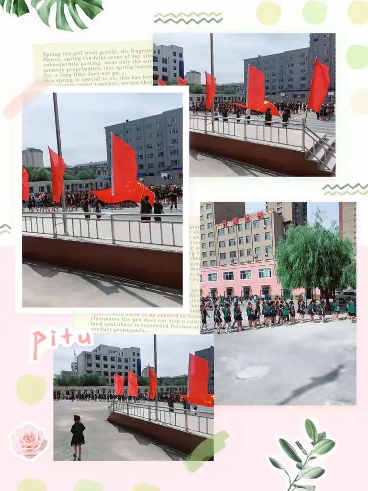 迎宾街小学新学期开学典礼暨"美丽四平,我是行动者"环保行动启动仪式
