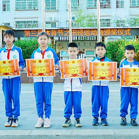 田径运动会的点滴——五（3）班习作展示
