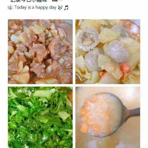 诺贝尔二年级三月份午托分享