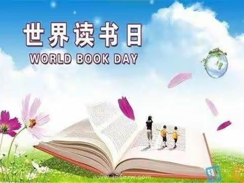 世界读书日 陪你读世界——马家乡岭头小学读书节活动