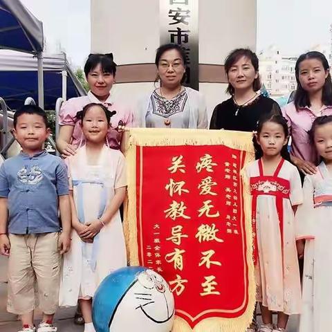 锦旗感师恩   爱心铸师魂