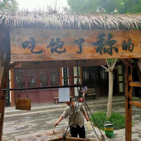 曦的美篇