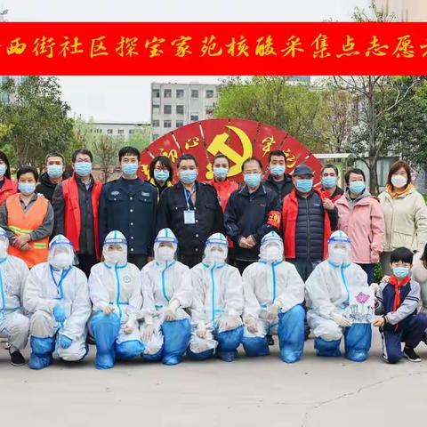 万众一心  共同抗疫