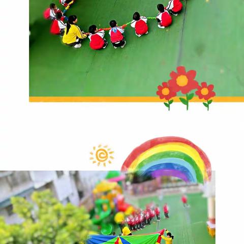 【西洪晨光幼儿园】拥抱冬日暖阳  绽放早操风采