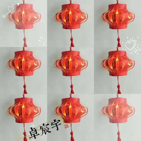 【西洪晨光幼儿园】宅出精彩~萌娃巧手贺中秋