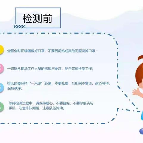 【西洪晨光幼儿园】居家指南~“共抗疫情，你我同行”