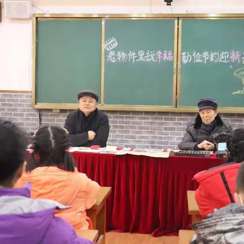 老物件里说幸福，勤俭节约迎新年——合肥市大通路小学老物件展览活动