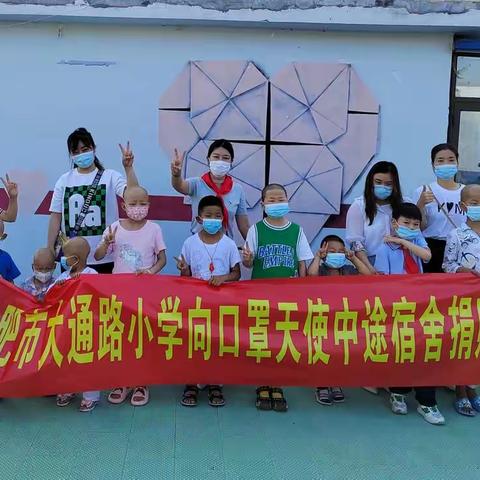 活力大通|爱心点燃希望  真情传递温暖——合肥市大通路小学大通校区爱心义卖活动圆满落幕