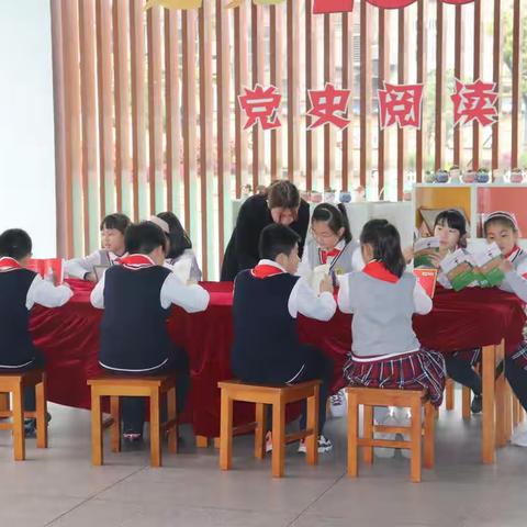 合肥市大通路小学：从小学党史，永远跟党走