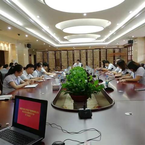 作风大转变、行风大建设—市政资产机关党支部召开党员大会扩大会议