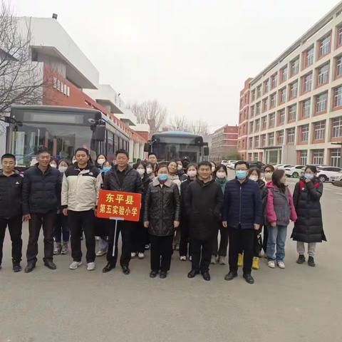 激活新力量 培训促成长——东平县第五实验小学开展实习大学生岗前培训