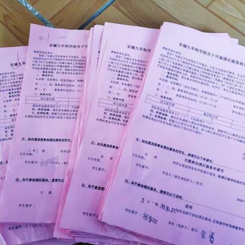 安城九年制学校——做好课后服务  提升教育质量