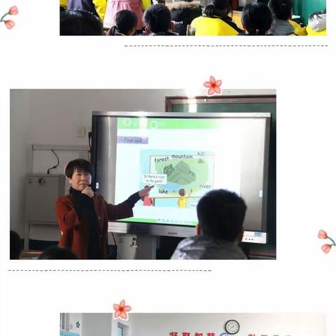 共教共研共促教师专业发展——安城第一联校与红旗小学联研活动