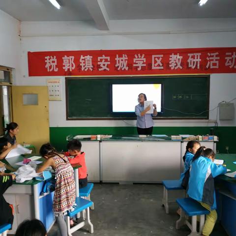 筑新课堂达标课    促教师专业发展           税郭镇安城学区语文集体教研活动