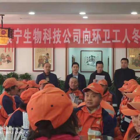 康宁公益‖冬至有你，感恩相伴，美味饺子心系武功县环卫工人