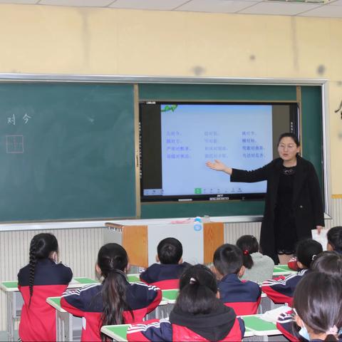 【尹庄教育】尹庄镇中心校在尹庄镇中心小学举行信息技术与学科融合优质课比赛活动