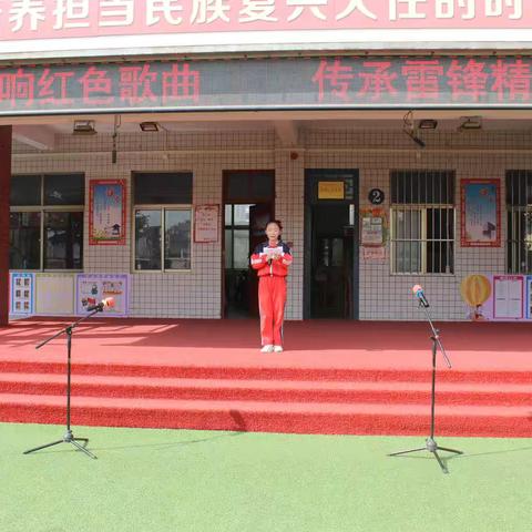 【尹庄教育】尹庄镇中心小学：唱响红色歌曲 传承雷锋精神