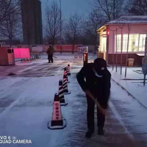 贵和小学:踏雪寻梦 实境探真知