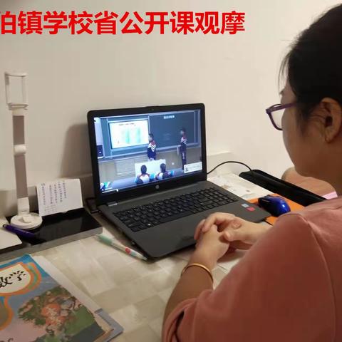 乐学善思    和谐共进