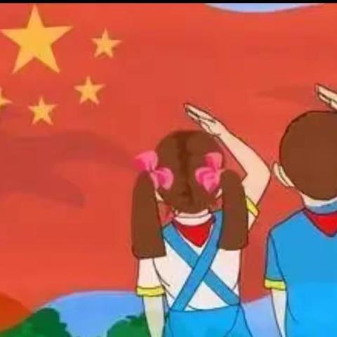 相约国旗，共胜疫情——西海小学第二周升旗仪式