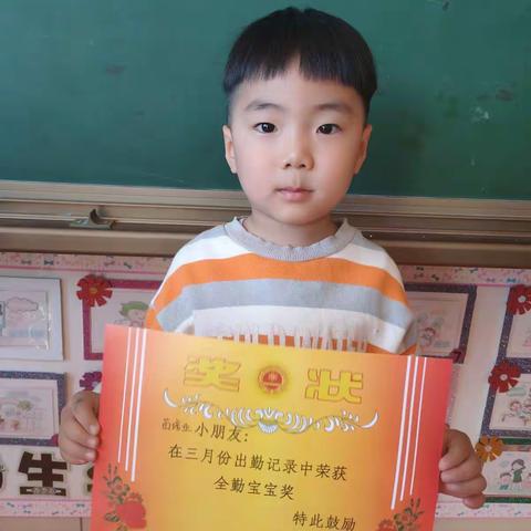 发奖状啦！—土右旗第一幼儿园启梦二班奖状颁发活动