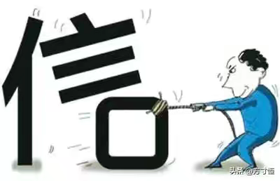痛斥打折付款