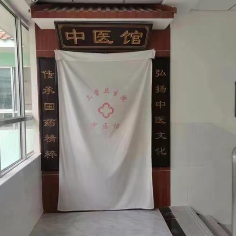 临洮县上营乡卫生院中医科“三伏贴"开始啦！！！！