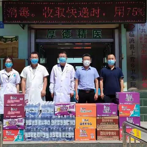 齐心抗疫 共克时艰