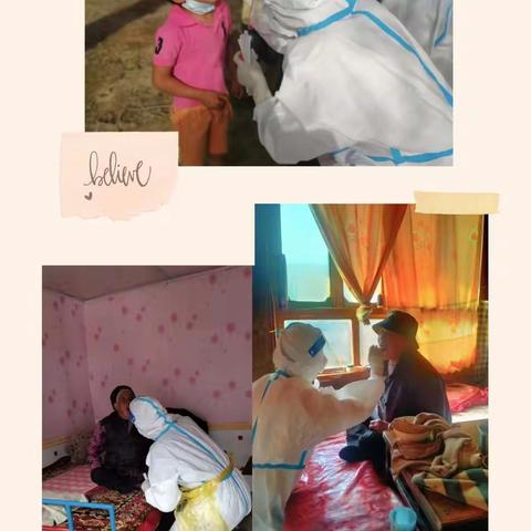 “敲门行动”守防线 疫情防控勇担当