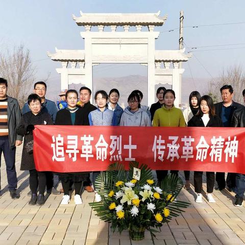 上营卫生院清明祭扫活动