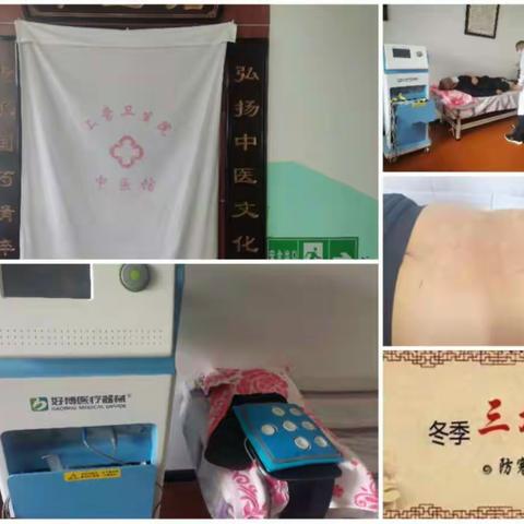 临洮县上营乡卫生院 ---与您肝胆相照，还您健康人生