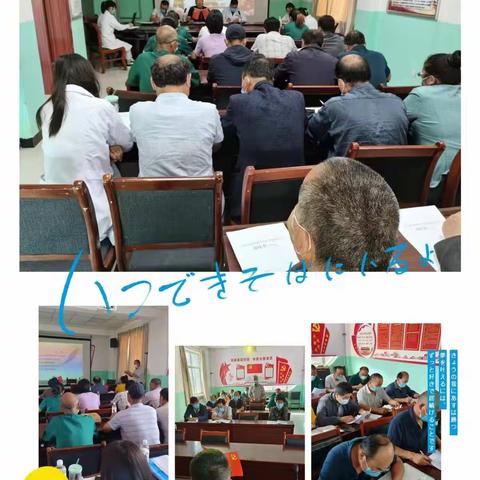 上营乡各村卫生室疫情防控下为复诊 做准备