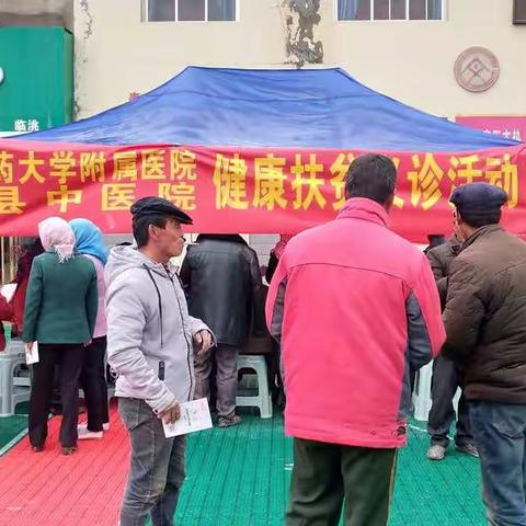 “送医送药送健康送温暖”义诊活动