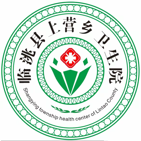 上营乡卫生院就诊通知